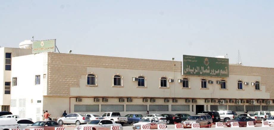 15 مركزا إداريا في الرياض تعالج نقص مباني الإدارات الحكومية