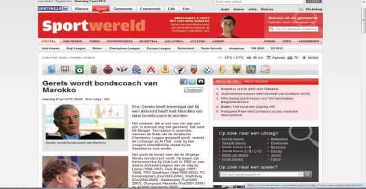 جيريتس : سأرحل عن الهلال نوفمبر وعقدي مع المغرب 4 سنوات