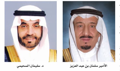 مدير مدارس الرياض: دعم الأمير سلمان حقق الريادة والتفوق
