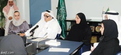 جدة: انطلاق منتدى خديجة بنت خويلد لسيدات الأعمال بمشاركة 5 وزراء وقيادات نسائية
