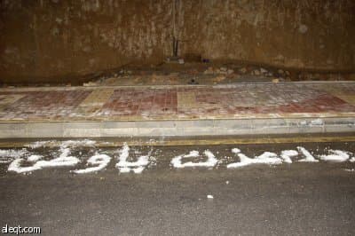 أمطار وزخات من البرد تعانق الرياض