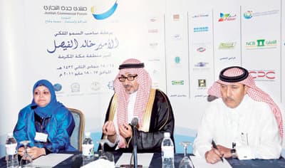 وزير التجارة: ماضون قدماً في التصدي لكل الظواهر والممارسات التجارية غير المشروعة