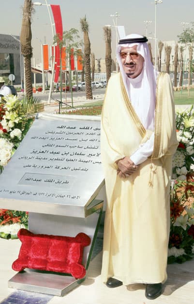 الرياض تحتفل بالبيعة بتدشين مشروع تطوير طريق الملك عبد الله