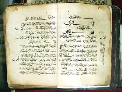 3 مخطوطات قيّمة للزمخشري وابن هشام والسيوطي في النحو وشرح ألفية ابن مالك