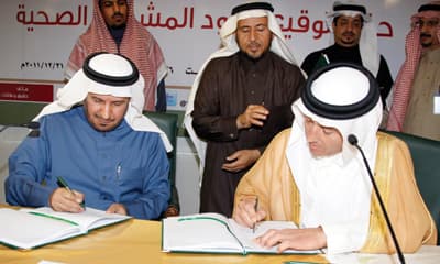 دعم القطاع الصحي بمستشفيين ومستلزمات قيمتها 3 مليارات ريال