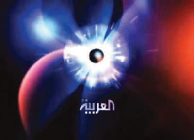 أجندة