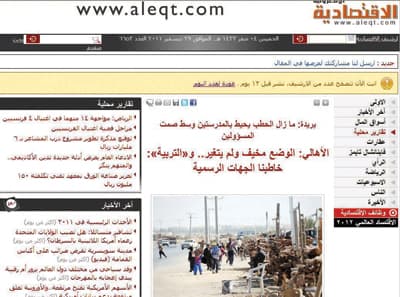 أمانة القصيم تتحرّك لدرء خطر سوق الحطب على 1000 طالب