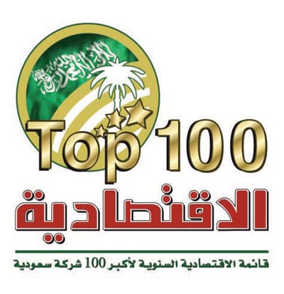 قائمة الاقتصادية لأكبر 100 شركة سعودية .. المنشآت تبدأ التسجيل