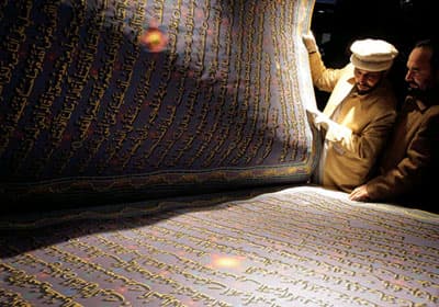 أفغاني يخط أكبر مصحف في العالم