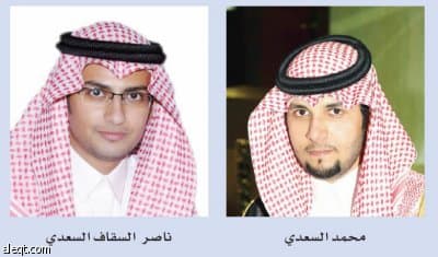 السعدي يحتفل بزفاف ابنيه