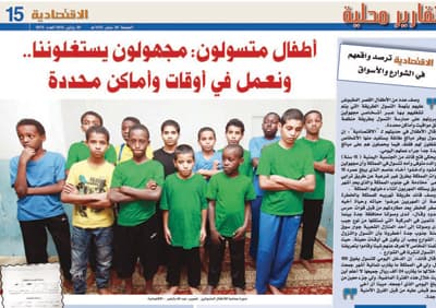 حرس الحدود: السياج الأمني سيسهم في إحباط تهريب المتسللين