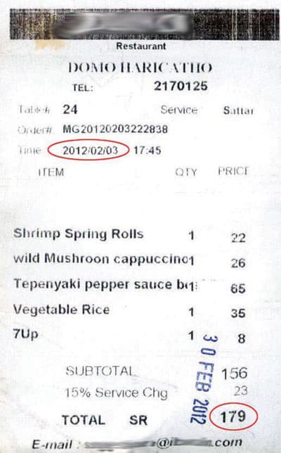 مطاعم تضيف رسوم الخدمة إلى أسعار الوجبات بعد قرار «التجارة»