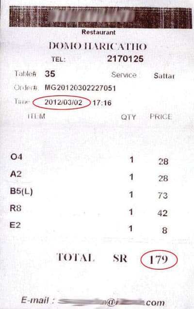 مطاعم تضيف رسوم الخدمة إلى أسعار الوجبات بعد قرار «التجارة»