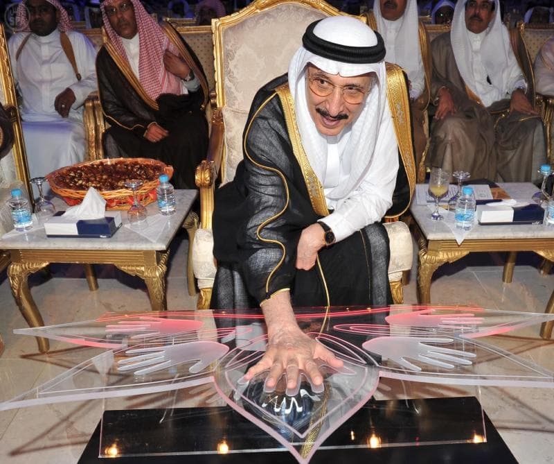 تدشين المرحلة الأولى من مشروع إسكان الملك عبدالله في جازان