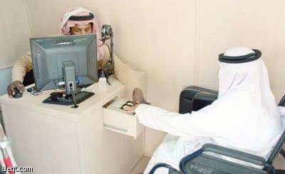 الأحوال المدنية تبدأ الشهر القادم استبدال بطاقة الأحوال القديمة