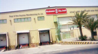 «السنبلة»: 30 عاما من الشراكة الاستراتيجية مع المؤسسة العامة لصوامع الغلال ومطاحن الدقيق