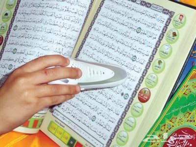 إنتاج المصحف القارئ في مجمع الملك فهد بالمدينة المنوّرة