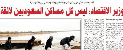 مشكلة الإسكان تحتاج إلى تخطيط وعمل من جميع الجهات