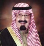 خادم الحرمين يأمر بتعيين وترقية 43 قاضياً بديوان المظالم