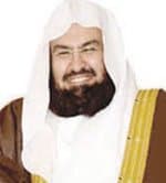 رئاسة الحرمين الشريفين تهنئ الأمير مقرن بالثقة الملكية