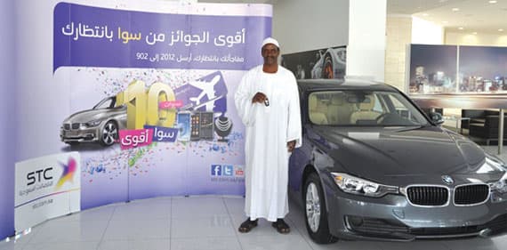 «الاتصالات السعودية» تعلن ثامن الفائزين بسيارة BMW ضمن احتفالية «10 سنوات.. سوا أقوى»