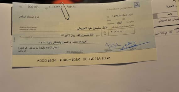 أمير تبوك : بدء صرف التعويضات للمتضررين من السيول