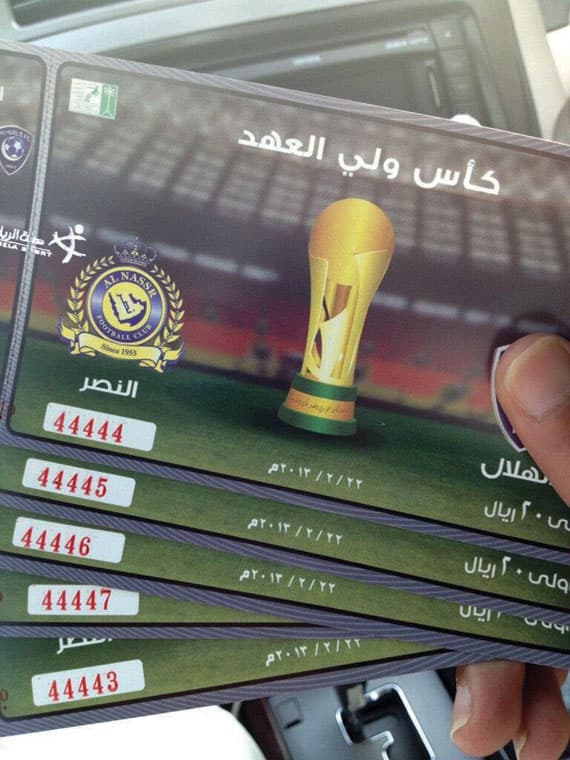 تسويق 20% من تذاكر النهائي في الوقت الميت