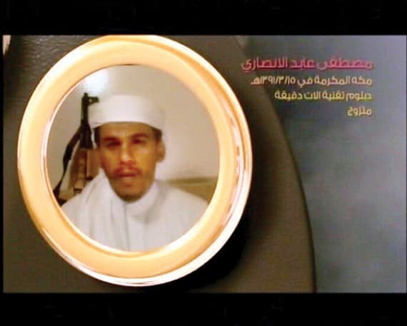 مرتكبو «تفجير ينبع» يمتلكون مهارات تفوق إمكانات «القاعدة»