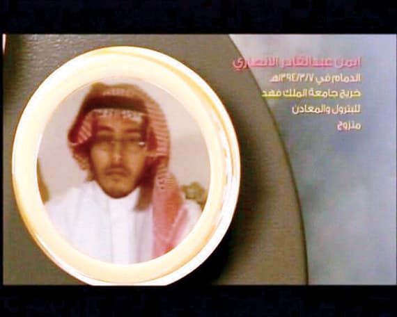 مرتكبو «تفجير ينبع» يمتلكون مهارات تفوق إمكانات «القاعدة»