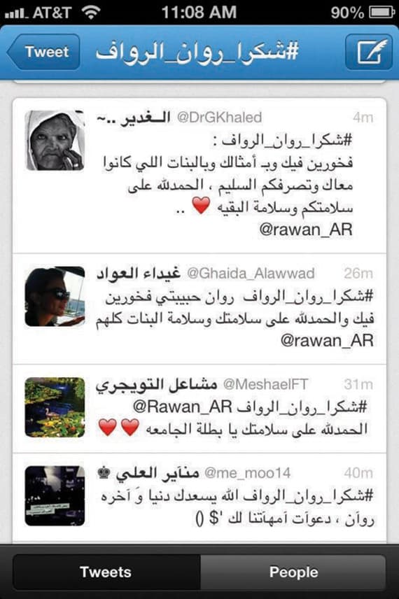 روان الرواف تتجاهل تحذيرات الإخلاء وتخمد حريق جامعة القصيم