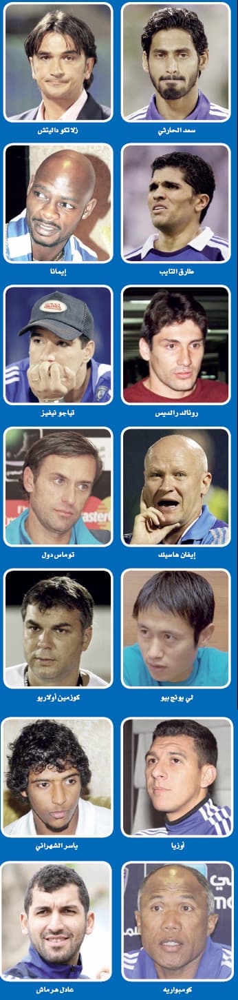 الهلال.. التشتّت بعد «جيريتس»