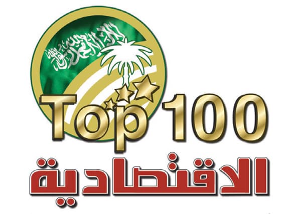 69 حركة تغيير لـ 39 شركة من ضمن أكبر 100 شركة سعودية في 2012