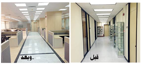 «التجارة» تجعل تطوير الموظف وتوفير البيئة المناسبة والإبداع ركنا أساسيا في خطتها