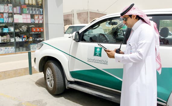 «التجارة» تجعل تطوير الموظف وتوفير البيئة المناسبة والإبداع ركنا أساسيا في خطتها