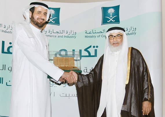 «التجارة» تجعل تطوير الموظف وتوفير البيئة المناسبة والإبداع ركنا أساسيا في خطتها