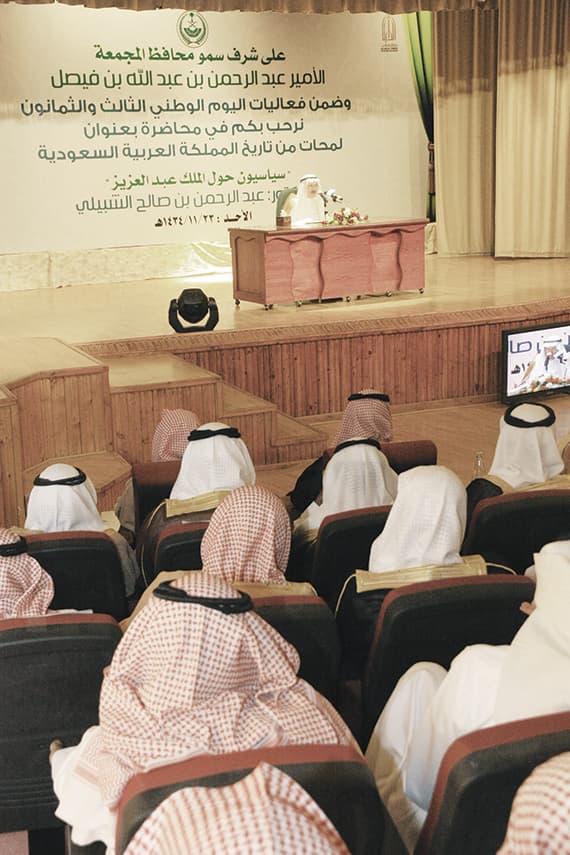 رجال الملك عبد العزيز.. توزيع الأدوار لبناء الدولة