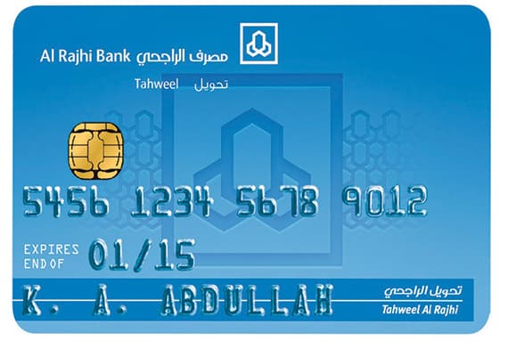 مصرف الراجحي يطور خدمة دفع الرواتب ويضيف مزايا جديدة لبطاقات الرواتب