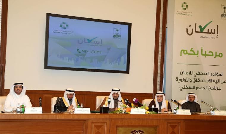 السعودية : مساكن للمواطنين خلال 6 أشهر وأراض بأسعار لا تتجاوز 150 ألفا