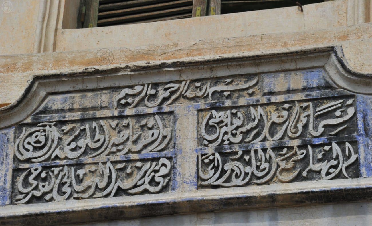 قصة مصورة: قصرا "الكاتب" و"الكعكي" يختزلان تاريخ العمارة بالطائف