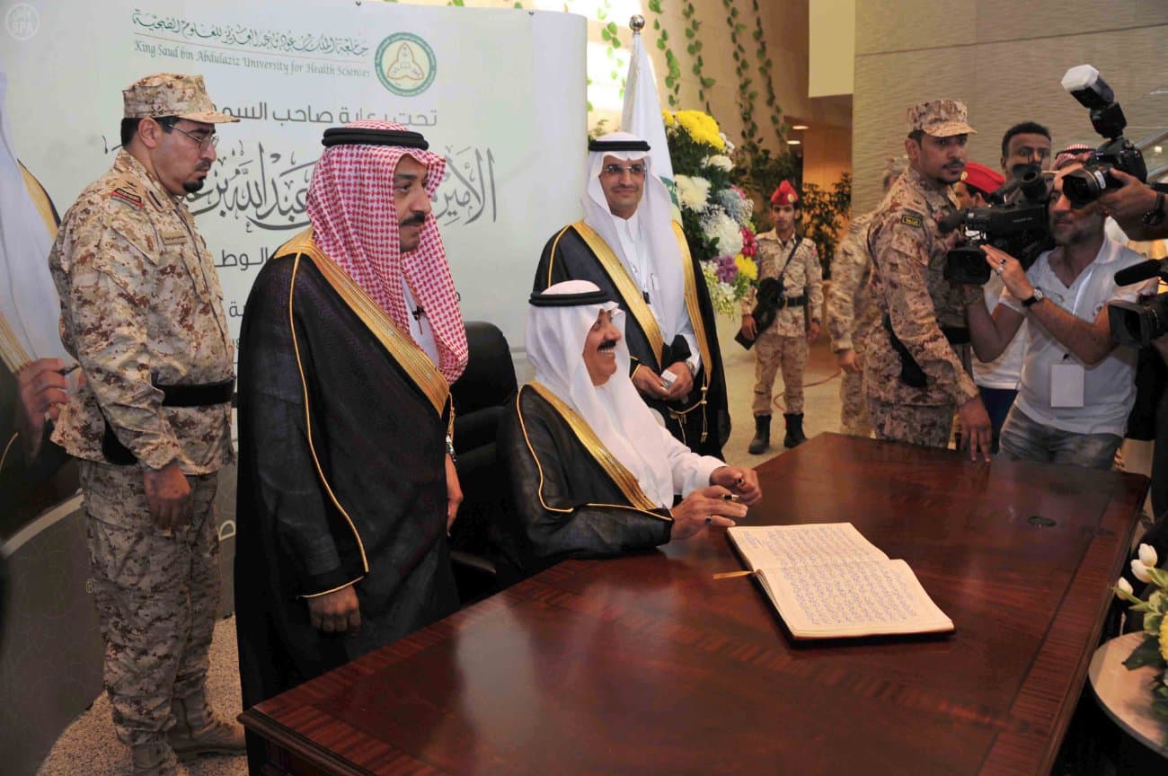 افتتاح المدينة الجامعية لجامعة الملك سعود للعلوم الصحية في الأحساء