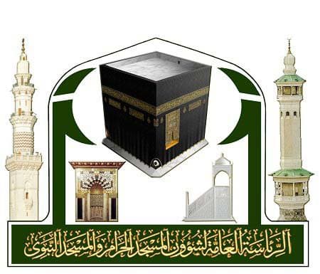 تدشين شعار الرئاسة العامة لشؤون المسجد الحرام والمسجد النبوي بعد تطويره