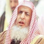 المفتي: جريمة الأحساء ظلم غاشم خطط له حاقدون