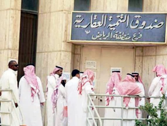 إلزام ورثة المستفيد بسداد «التمويل الإضافي» للعقار