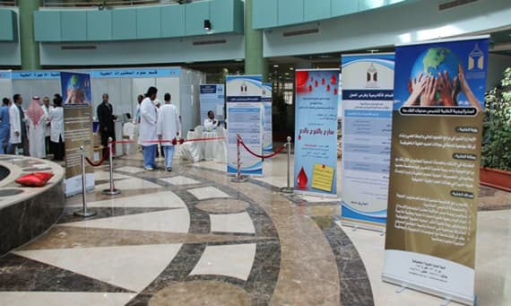 جامعة سلمان تعتمد برامج تجسير صحية وعلمية
