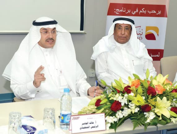 بنك البلاد يدشن برنامج قطاع مصرفية الشركات