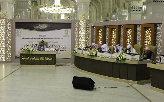 مسابقة الملك عبدالعزيز تنطلق السبت في الحرم المكي