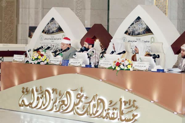 برعاية خادم الحرمين .. انطلاق مسابقة الملك عبد العزيز لحفظ القرآن