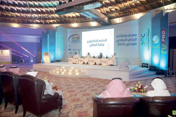 معرض ومنتدى الرياض الإعلامي يجمع «الصنّاع» بــ «المسؤولين»