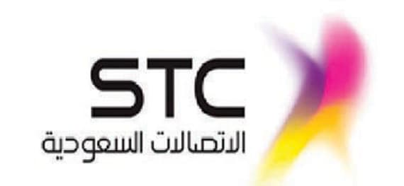 STC تهدي جماهير نهائي كأس الخليج في استاد الملك فهد مكالمات وإنترنت مجانا بلا حدود ولأسبوع