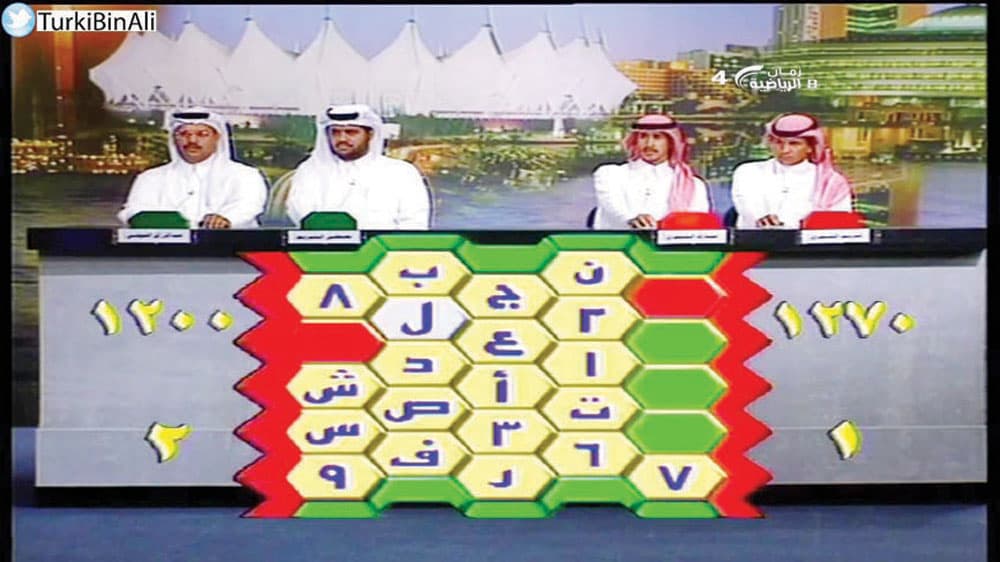 برنامج حروف بعد 20 عاما من بثه يعاود لفت أنظار السعوديين